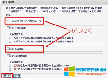 ˮ MW300R <a href='/wuxianluyouqi/' target='_blank'><u>o·</u></a>^VO(sh)÷DԔ(x)̳1