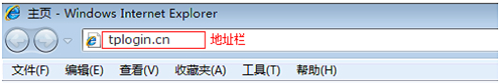 TP-Link TL-WR886N 無線路由器上網(wǎng)設(shè)置圖解詳細教程5