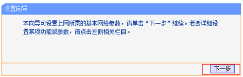 TP-Link TL-WDR6510 o·XϾW(wng)O(sh)ÈDԔ(x)̳8