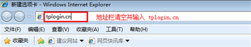 TP-Link TL-WDR5600 o·̶IPϾW(wng)O(sh)ÈDԔ(x)̳4