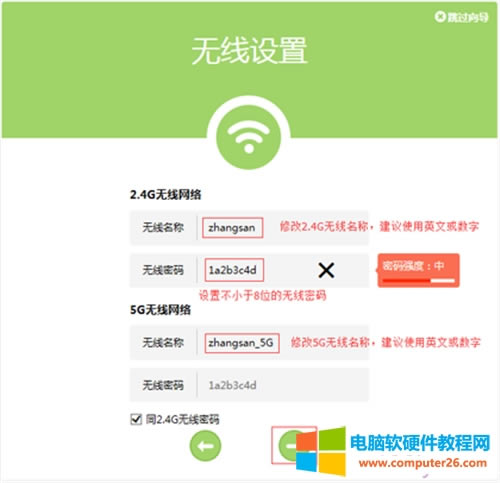 TP-Link TL-WDR5600 o·̶IPϾW(wng)O(sh)ÈDԔ(x)̳8