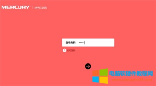 ˮ MW450R <a href='/wuxianluyouqi/' target='_blank'><u>o·</u></a>MACַOÈDԔ̳1