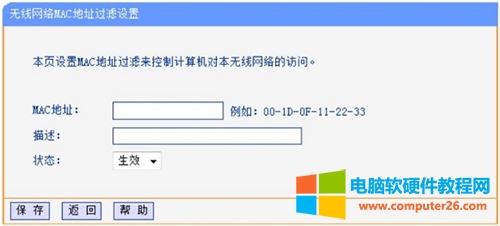 ˮ MW450R o·MACַOÈDԔ̳4