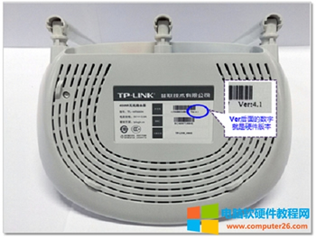 TP-Link TL-WR847N 無線路由器設(shè)置二級路由方法圖解詳細(xì)教程5