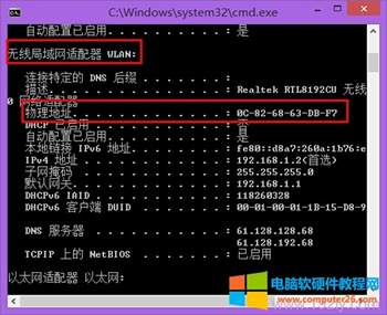 TP-Link TL-WR845N o·WiFiW(wng)OÈD̳4