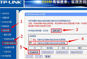 TP-Link TL-WR845N o·WiFiW(wng)OÈD̳5
