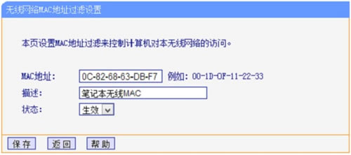 TP-Link TL-WR845N o·WiFiW(wng)OÈD̳6