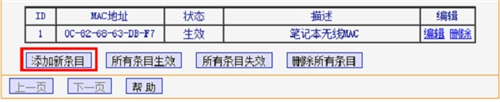 TP-Link TL-WR845N o·WiFiW(wng)OÈD̳7