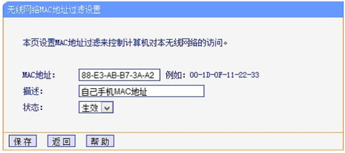 TP-Link TL-WR845N o·WiFiW(wng)OÈD̳8