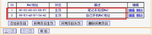 TP-Link TL-WR845N o·WiFiW(wng)OÈD̳9