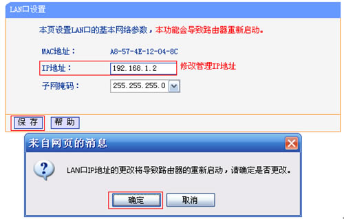 TP-Link TL-WR845N o·WDSOÈD̳8