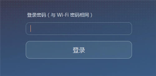 華為 Q1 無(wú)線路由器上網(wǎng)設(shè)置方法圖解教程12