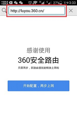 360·luyou.360.cn֙CO÷DԔ̳2