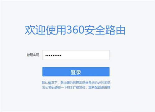 360 P1 <a href='/wuxianluyouqi/' target='_blank'><u>o·</u></a>֏(f)SO(sh)ÈDԔ̳1