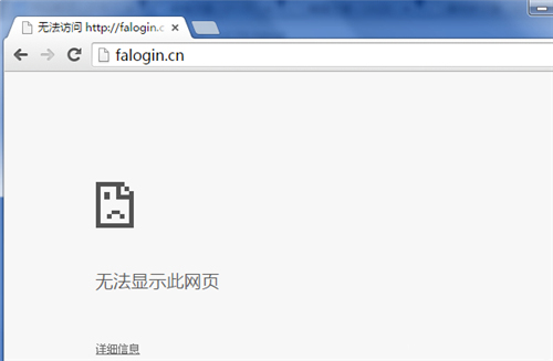 Ѹ<a href='/wuxianluyouqi/' target='_blank'><u>·</u></a>falogin.cnʾW(wng)ַe(cu)`QԔ1