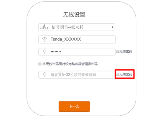 v_ AC9 <a href='/wuxianluyouqi/' target='_blank'><u>o·</u></a>ܴaǶ٣1