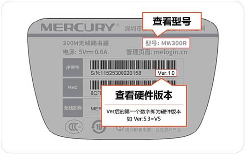 水星 MW300R 無(wú)線路由器<a href='/network/' target='_blank'><u>網(wǎng)絡(luò)</u></a>限速設(shè)置方法圖解教程1