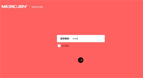 水星 MW305R 無(wú)線路由器修改WiFi密碼教程2