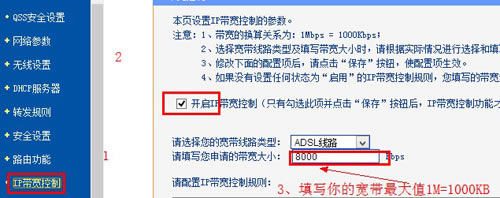 TP-Link TL-WDR4310 o·O(sh)÷DԔ̳3