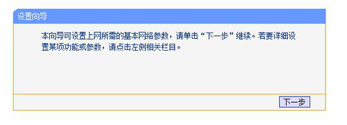 TP-LINK TL-WDR4310 ·ϾW(wng)O(sh)ÈDԔ(x)̳2