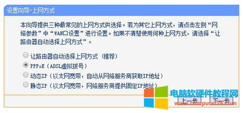 TP-LINK TL-WDR4310 ·ϾW(wng)O(sh)ÈDԔ(x)̳3