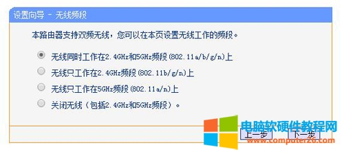 TP-LINK TL-WDR4310 ·ϾW(wng)O(sh)ÈDԔ(x)̳5