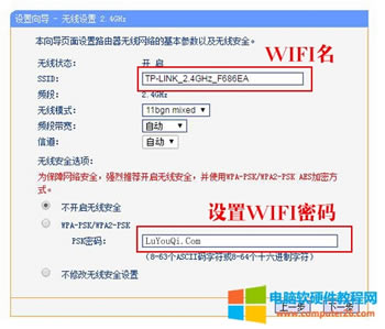TP-LINK TL-WDR4310 ·ϾW(wng)O(sh)ÈDԔ(x)̳6