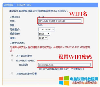 TP-LINK TL-WDR4310 ·ϾW(wng)O(sh)ÈDԔ(x)̳7