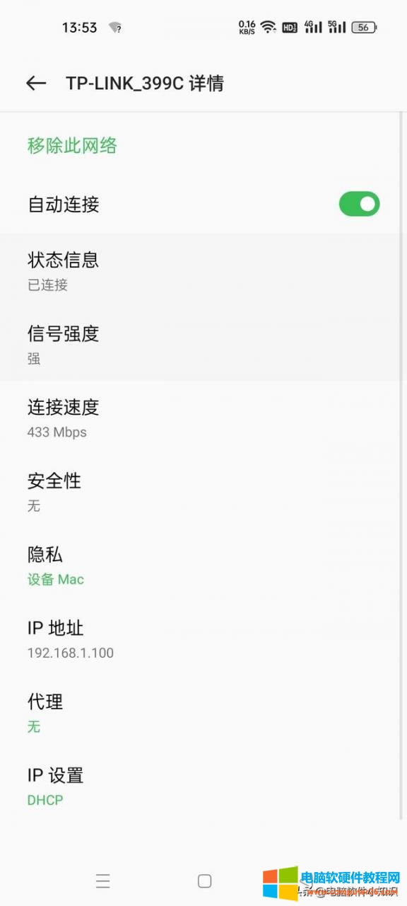 tplogin ·�����O�ã�LINK �o��·�����{ԇ������(4)