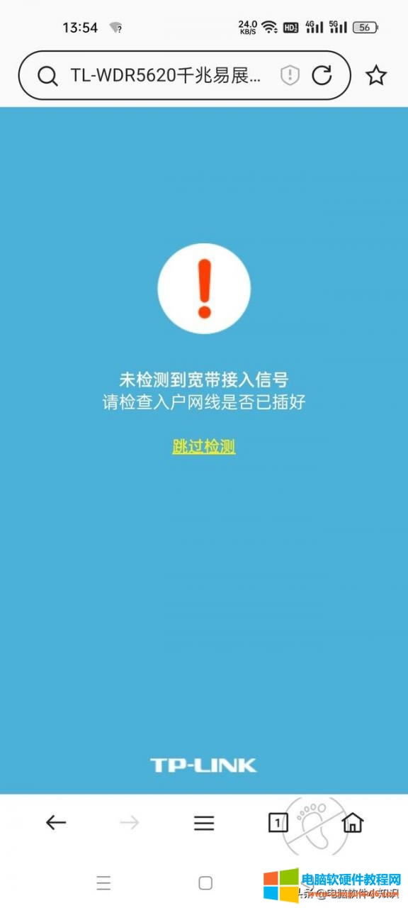 tplogin ·�����O�ã�LINK �o��·�����{ԇ������(6)