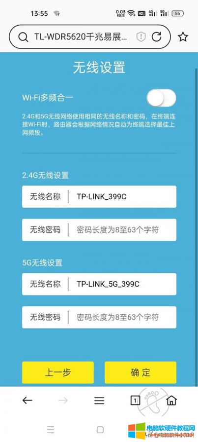 tplogin ·�����O�ã�LINK �o��·�����{ԇ������(9)