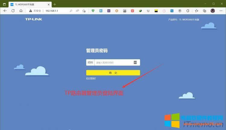 TP-LINK·ַ192.168.1.1tplogin.cnĬJĵ~̖ܴaadmin޸Լ֪ÿһƷ·ַͬԿo·Ƙ˺ώ׺е䛵Ĺַ~ܴa