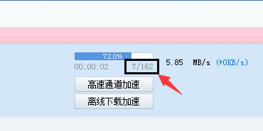 多鏈接下載:如在迅雷上開啟下載,資源數(shù)大于1則表示多鏈接,此時帶寬可以達到24M,也就是WAN口帶寬可以疊加。常見應用如P2P下載、P2P視頻等。