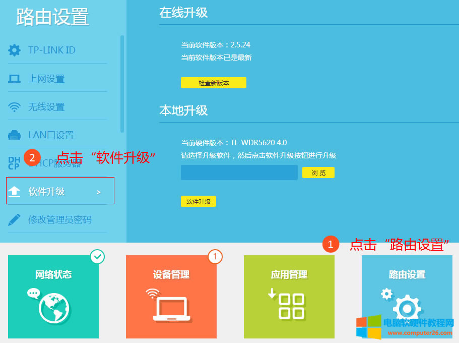 ʹtplogin.cn·ַ192.168.1.1·Oý棬c ·O>>ܛڽ҂ȿԿ ھ x