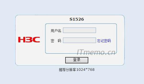 H3C S1526交換機(jī)配置說明手冊 h3c s1526默認(rèn)IP和賬號密碼