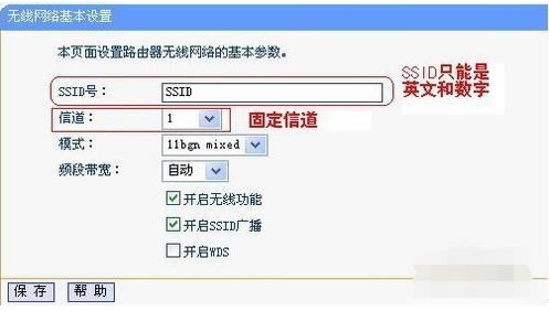 怎么進(jìn)行win10路由器無(wú)線橋接