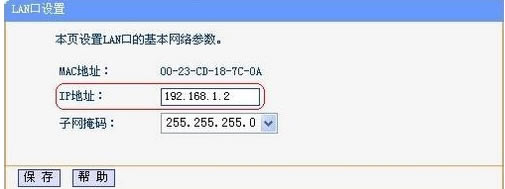 怎么進(jìn)行win10路由器無(wú)線橋接