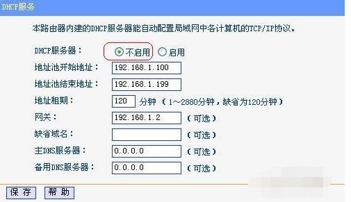 怎么進(jìn)行win10路由器無(wú)線橋接