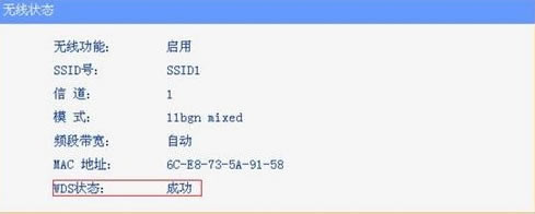 怎么進(jìn)行win10路由器無(wú)線橋接