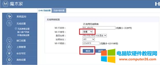 h3c Magicϵ·[Wi-Fi
