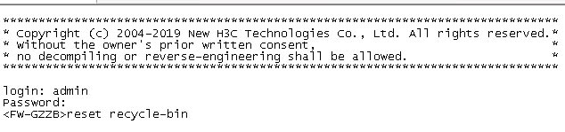 h3c防火墻如何刪除bin文件_h3c交換機(jī)刪除flash回收站文件1