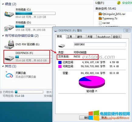 1、準(zhǔn)備一個(gè)U盤,格式需要是FAT32的,具體查看方法,將U盤插入電腦,打開:計(jì)算機(jī)--右鍵單擊U盤--屬性--檢查:文件系統(tǒng)是否為:FAT32 1、準(zhǔn)備一個(gè)U盤,格式需要是FAT32的,具體查看方法,將U盤插入電腦,打開:計(jì)算機(jī)--右鍵單擊U盤--屬性--檢查:文件系統(tǒng)是否為:FAT32