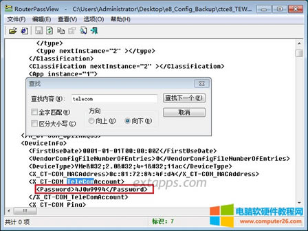 8、按鍵盤上的:Ctrl + F,快速打開:查找功能,輸入:telecom,就可以定位至:PassWord字段處,這里<Password>4J0w9994</Password>中間的數(shù)字+字母就是:TEWA-768E光貓的超級(jí)密碼,當(dāng)然這個(gè)是我的光貓的超級(jí)密碼,你們的以自己的為準(zhǔn)。 8、按鍵盤上的:Ctrl + F,快速打開:查找功能,輸入:telecom,就可以定位至:PassWord字段處,這里<Password>4J0w9994</Password>中間的數(shù)字+字母就是:TEWA-768E光貓的超級(jí)密碼,當(dāng)然這個(gè)是我的光貓的超級(jí)密碼,你們的以自己的為準(zhǔn)。