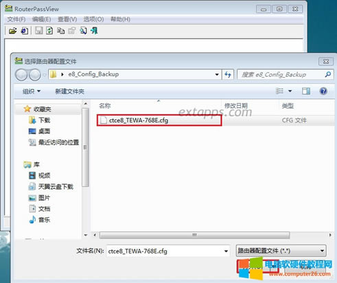 7、下載:RouterPassView路由器密碼查看工具,打開備份到U盤上的:ctce8_TEWA-768E.cfg光貓配置文件。 7、下載:RouterPassView路由器密碼查看工具,打開備份到U盤上的:ctce8_TEWA-768E.cfg光貓配置文件。