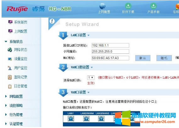 ˾ʹJ<a href='/wuxianluyouqi/' target='_blank'><u>·</u></a>W(wng)j(lu)_ͨ500Myԇֻ75M
