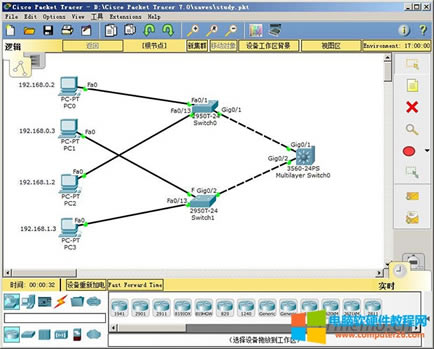 思科模擬器cisco packet tracer7.0原版+中文漢化包下載