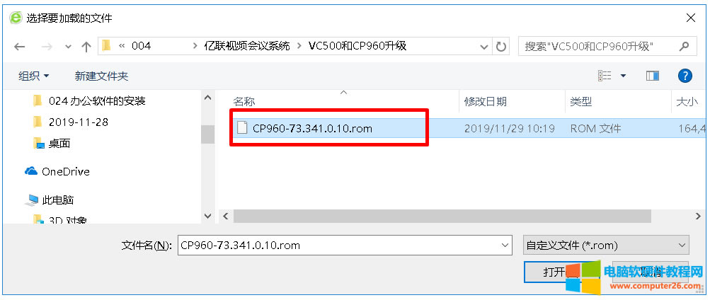 |(lin)Yealink CP960 ̼E