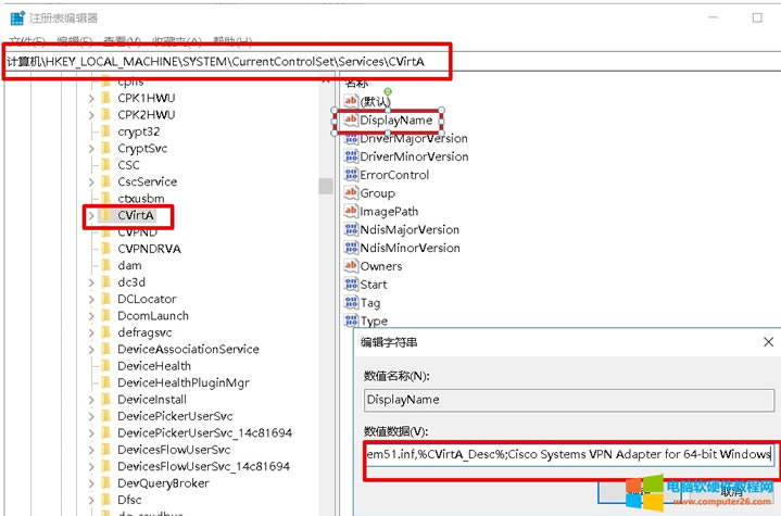 Cisco VPN eReason442: Failed to enable Virtual Adapter