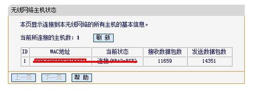 無線路由器怎么設(shè)置密碼,怎樣安裝無線路由器,迅捷無線路由器設(shè)置辦法,無線路由器,迅捷無線路由器設(shè)置