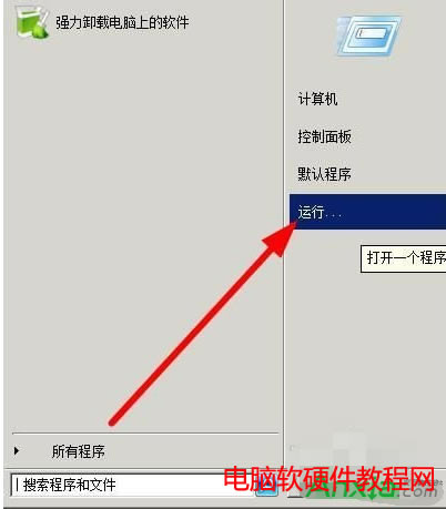 外網(wǎng)訪問本地IIS站點如何設(shè)置路由器,路由器如何設(shè)置,外網(wǎng)訪問本地IIS站點